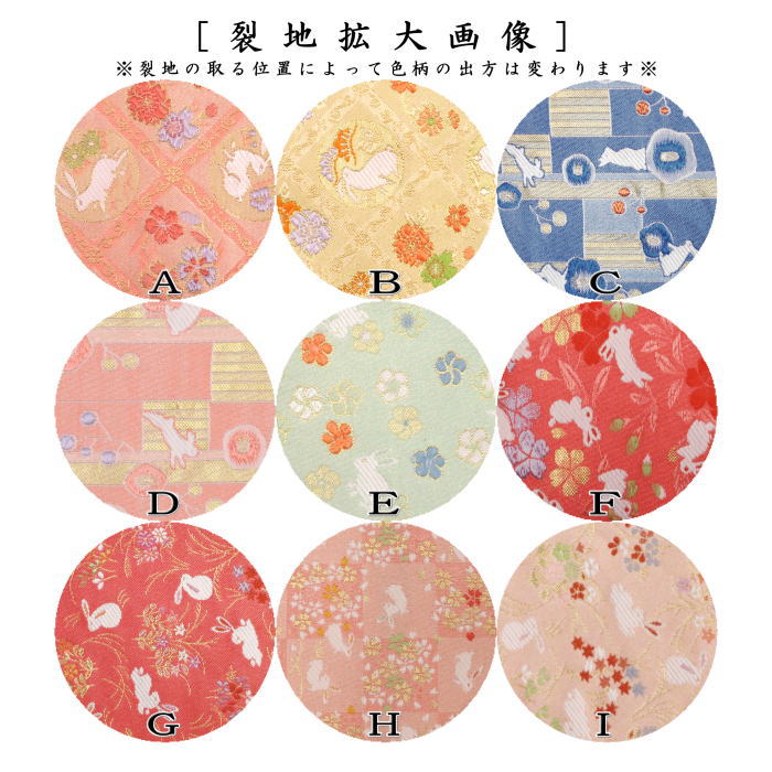 茶道具 古帛紗 西陣織 交織 うさぎ柄 古服紗 古袱紗 古ふくさ 兎