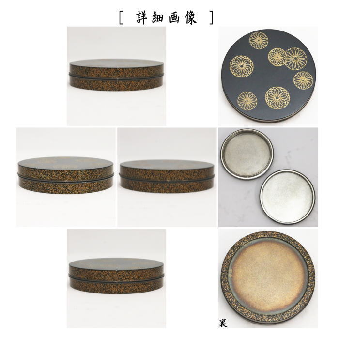 茶道具 梨地 花蒔絵 香合 時代箱付 M R8948 茶道具 梨地 花蒔絵 香合