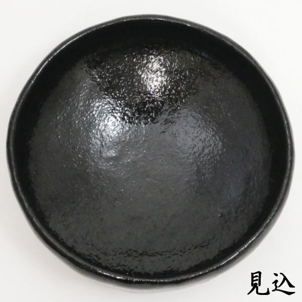 小西平内焼 太閤窯 原田聖龍 朱彩 黒茶碗 共箱 茶碗 茶道具 抹茶碗