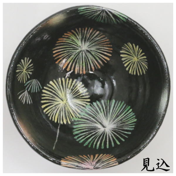 茶道具 抹茶茶碗 平茶碗 花火 吉村楽入作 楽入窯 茶道 : 茶道具いまや