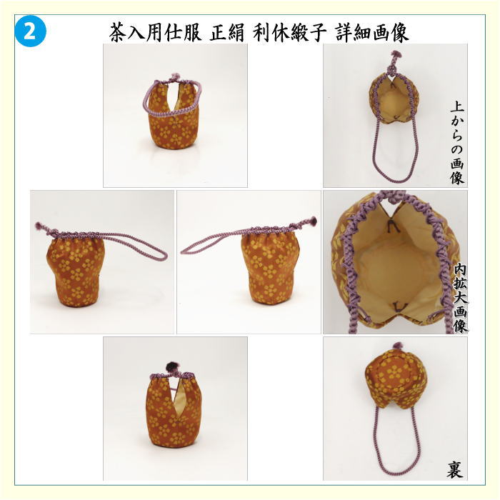 茶道具 茶入 お濃茶器 肩衝茶入 肩付茶入 信楽焼き 5代 上田直方作