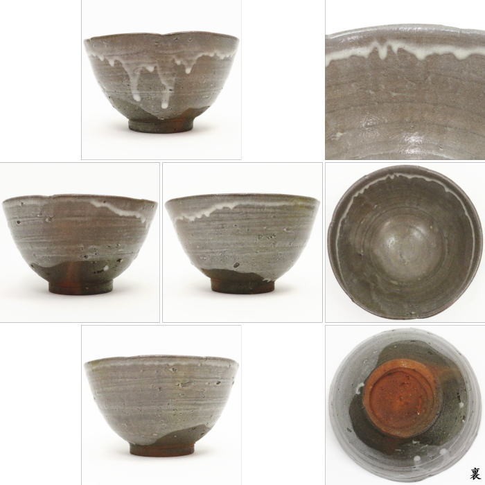 茶道具 抹茶茶碗 唐津焼 西岡小十作 小次郎窯 唐津焼き 茶道 : 茶道具