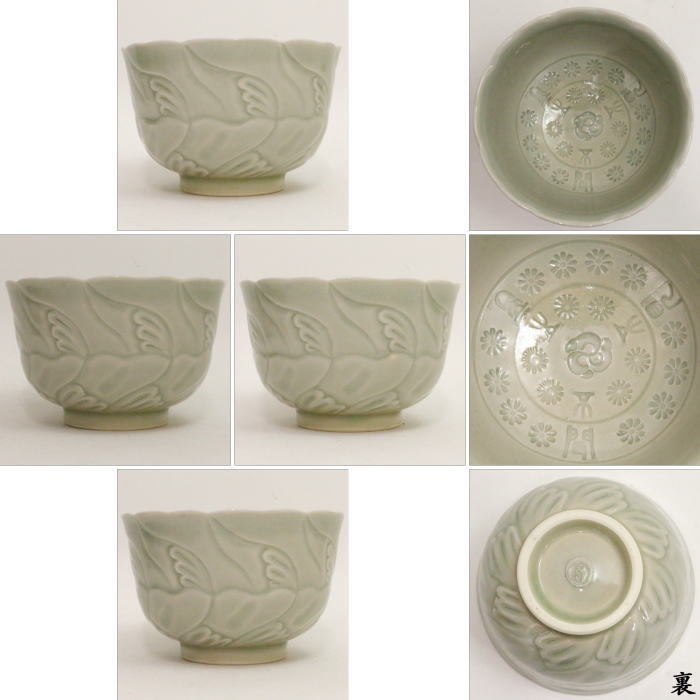 茶碗 歪み 抹茶碗 三島 茶道具 茶器 在銘 木箱 茶の湯 茶碗 歪み 抹茶