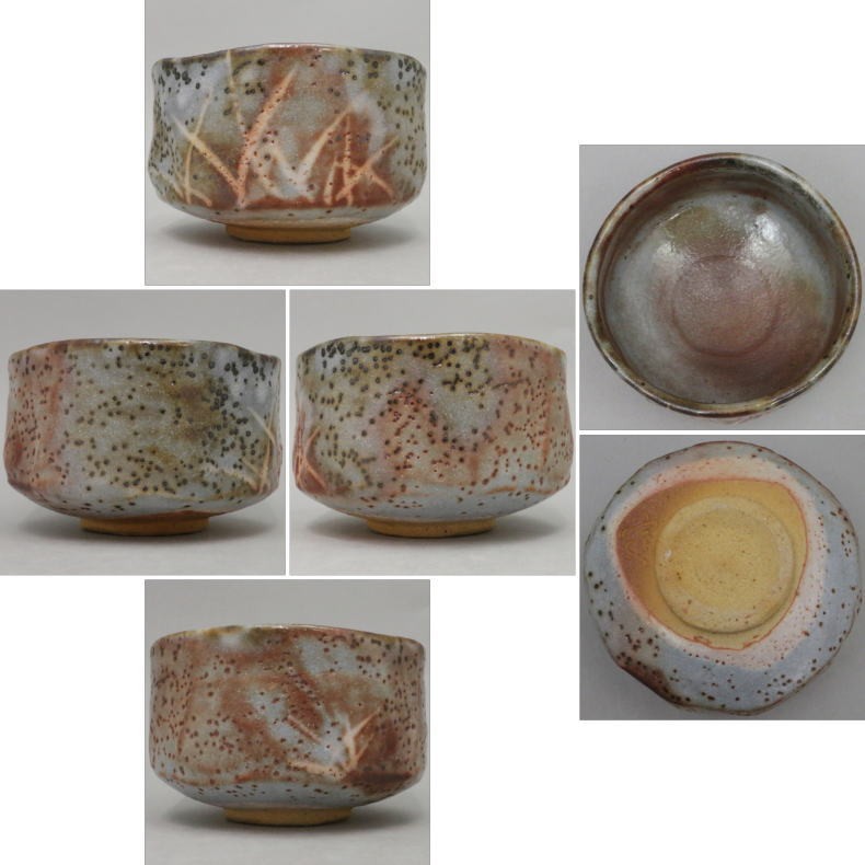 茶道具 抹茶茶碗 志野焼き 鼠志野茶碗 絵志野茶碗 加藤健作 源九郎窯