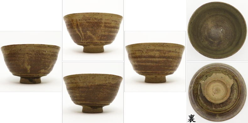 茶道具 抹茶茶碗 布志名焼 伊羅保 イラホ 土屋善四郎作 雲善 雲善窯