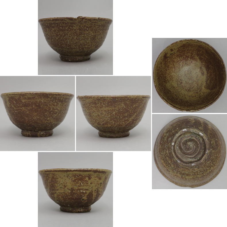 茶道具 抹茶茶碗 伊羅保 イラホ 銘清閑 寒川栖豊作 葵窯 茶道 : 茶道具