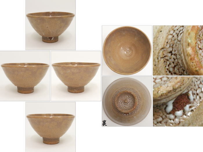 茶道具 抹茶茶碗 大井戸茶碗 喜左衛門写 丸子窯 喜左衛門写し 茶道