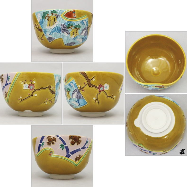 S464 水指 『古代黄交趾菱形草花紋』『中村翠嵐造』 共箱 茶道具