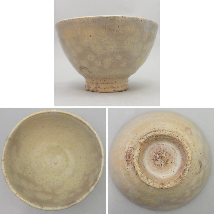 茶道具 抹茶茶碗 萩焼 坂田泥華作 深川本窯 萩焼き 茶道 : 茶道具