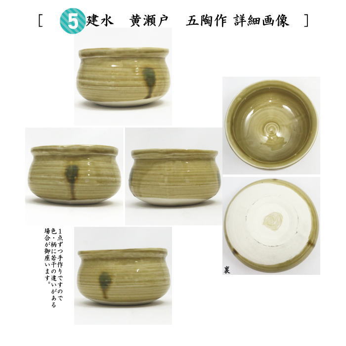 茶道具 茶道具セット 千歳盆セット】 千歳盆真塗8点セット : 茶道具