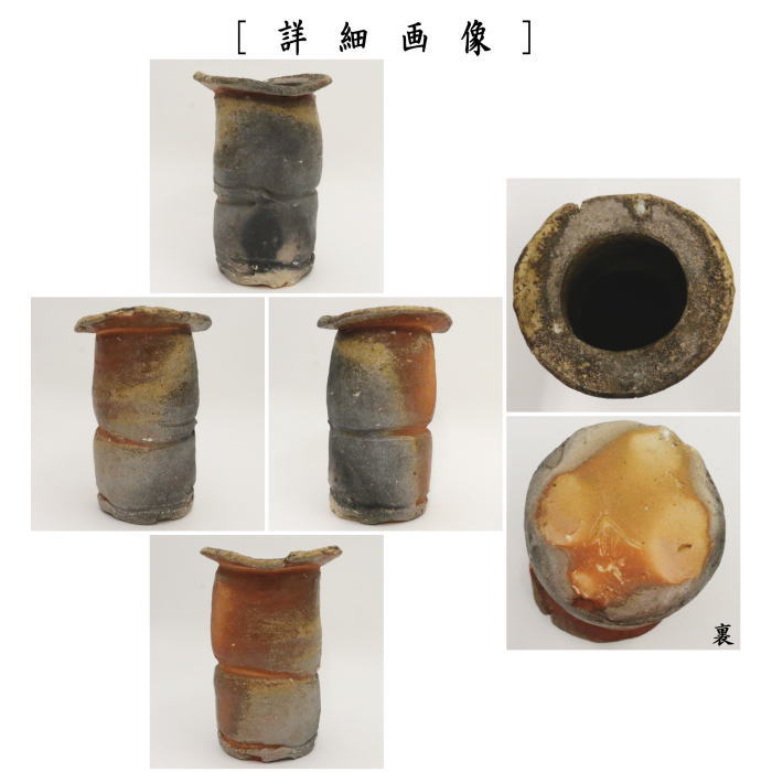 信楽焼 高橋美子作 面取花入 高さ6.5寸（約20cm） 共箱 本物保証