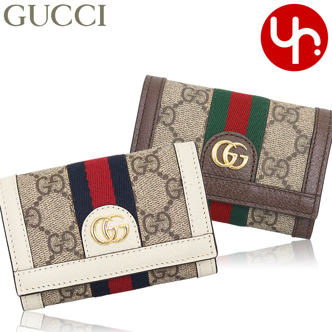 美品】 190 GUCCI グッチ 3つ折り 財布 コンパクト