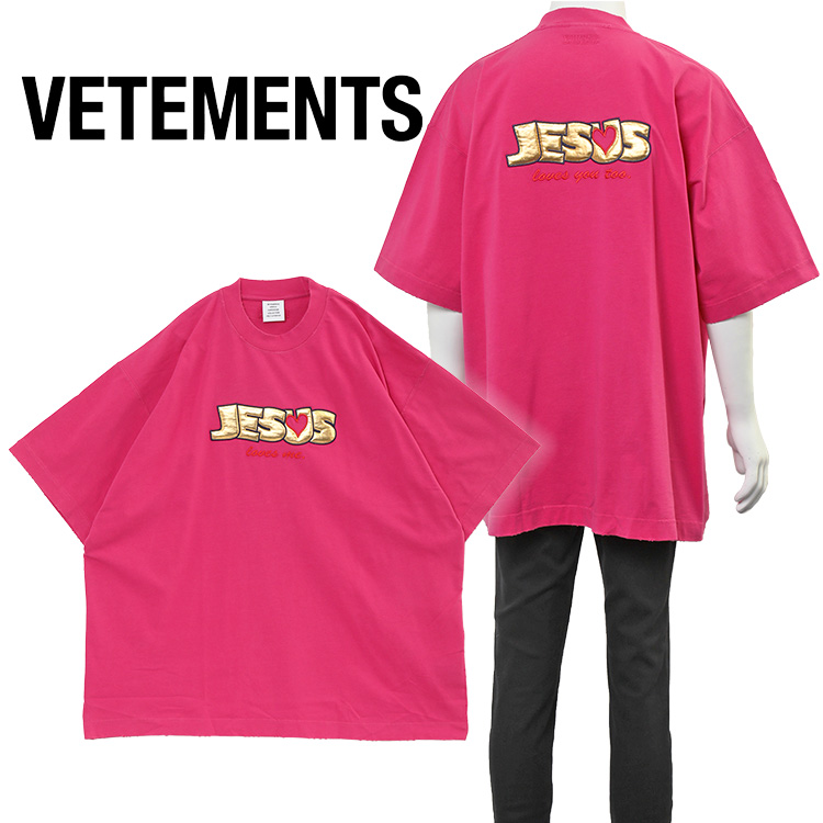 VETEMENTS（ヴェトモン） VETEMENTS Tシャツ Jesus Loves You T-shirt