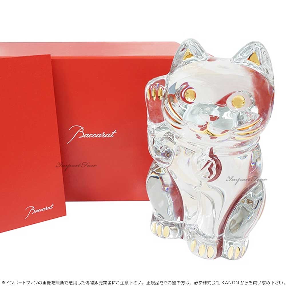 バカラ（Baccarat） まねき猫 招き猫 クリスタル 座布団付 Lサイズ