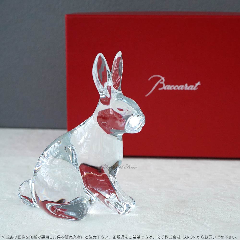 美品 Baccarat バカラ クリスタル うさぎ 動物 フィギュリン オブジェ