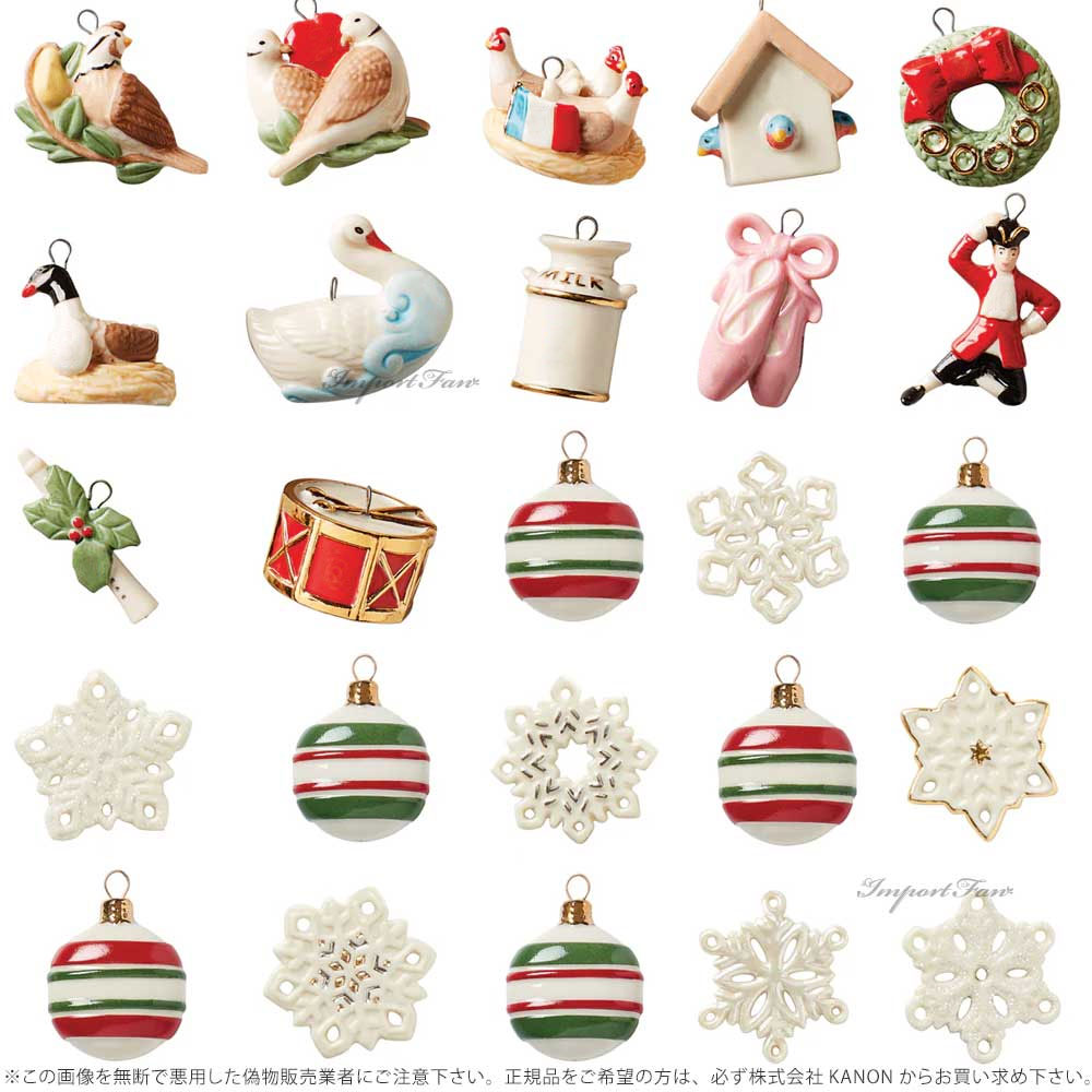 レノックス アドベント カレンダー ツリー本体とミニオーナメント25個