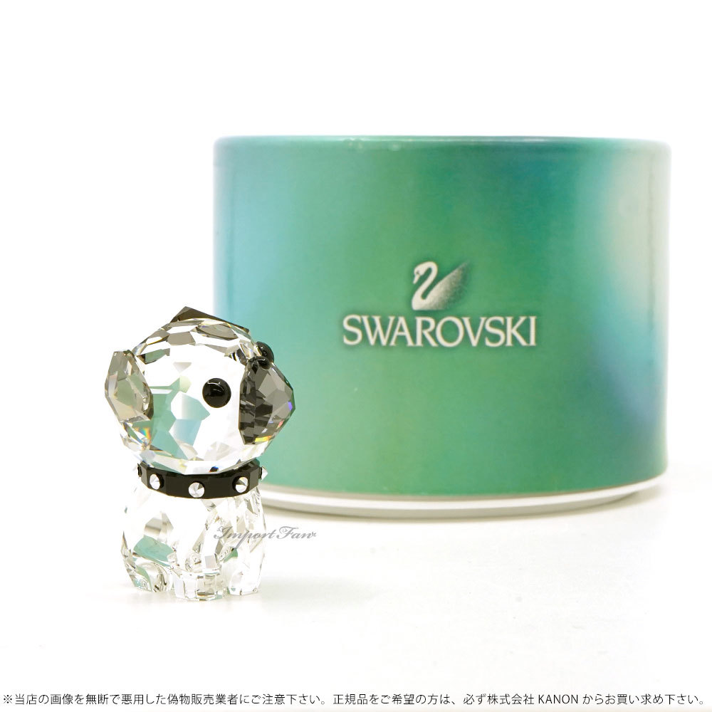 小さ可愛い 廃盤 SWAROVSKI スワロフスキー パグ 犬 置物 インテリア