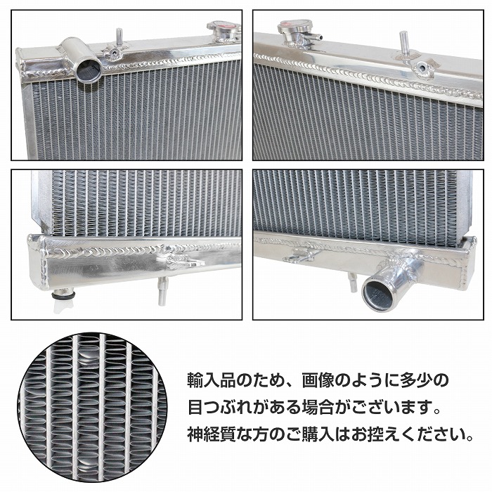アルミ製 ラジエーター SR20DET 日産 S13 シルビア 180SX アルミ