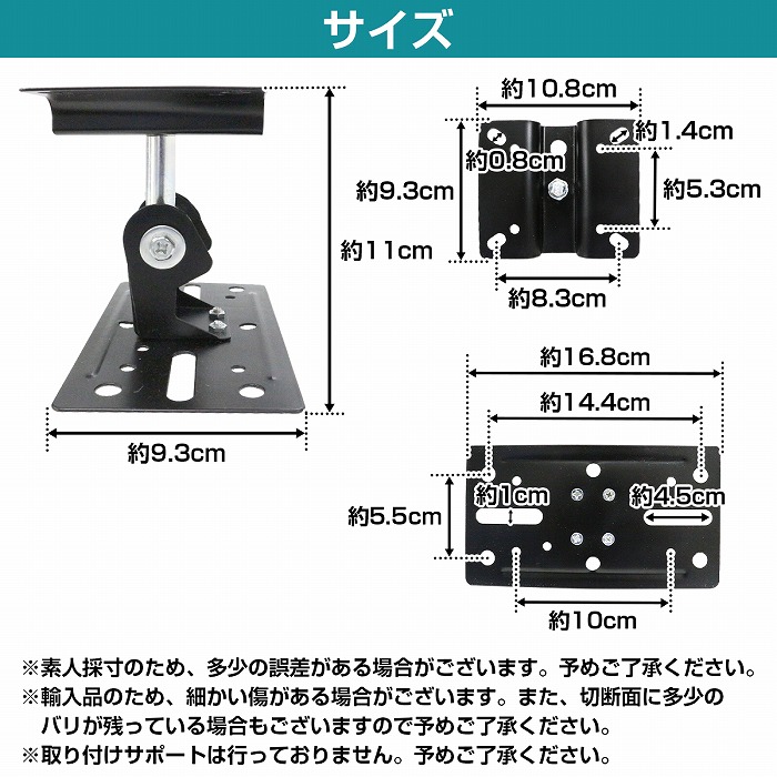 2個 スピーカー用 ブラケットステー 壁掛け 天吊り 耐荷重20kg アーム
