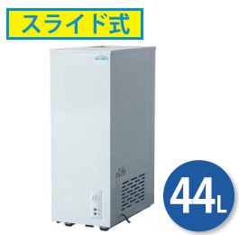 テンポスオリジナル TBSF-45-RH 【テンポスオリジナル】 冷凍