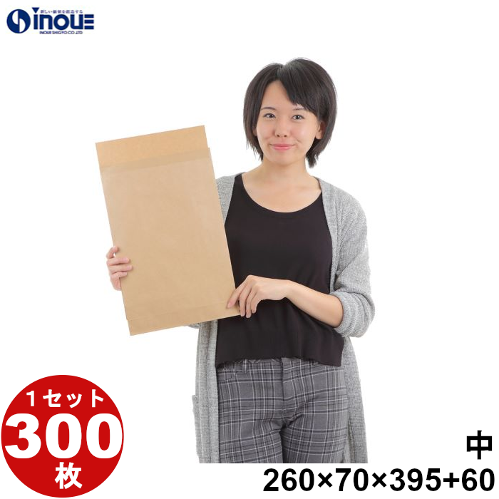 宅配袋 撥水 防水 クラフト 茶 紙 b4 宅配 紙袋 袋 梱包 中 300枚