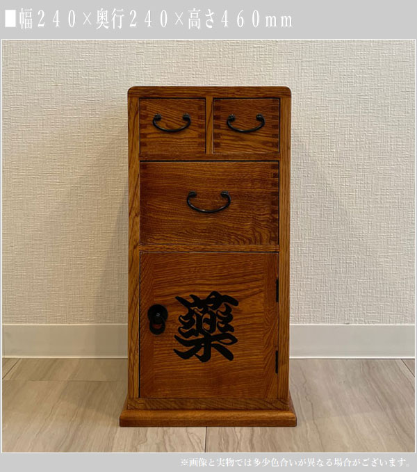 昭和レトロ 木製薬箱 ミニチェスト 箪笥 引き出し収納 引き出し 19杯 9