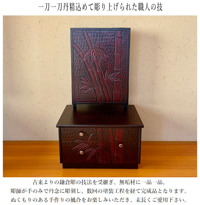 鎌倉彫 座鏡 おしゃれ 座鏡台 和風 ドレッサー 三面面鏡 化粧台 和室