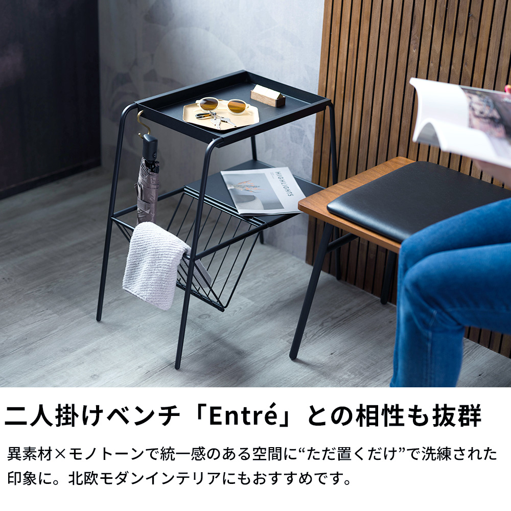 北欧ミッドセンチュリー風】サイドテーブル マガジンラック付き