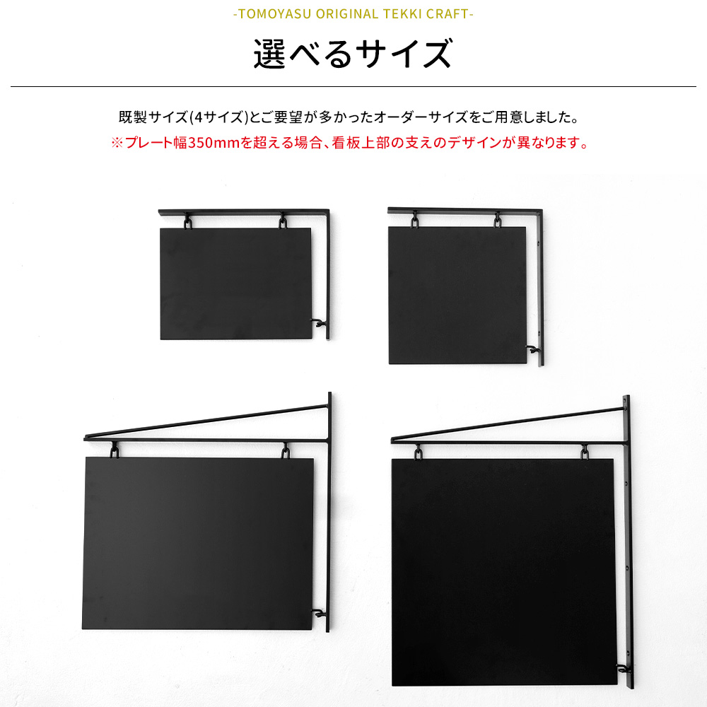 わらび✦283✦ショップ様用看板製作✦40cm×40cm✦日本語 わらび✦283