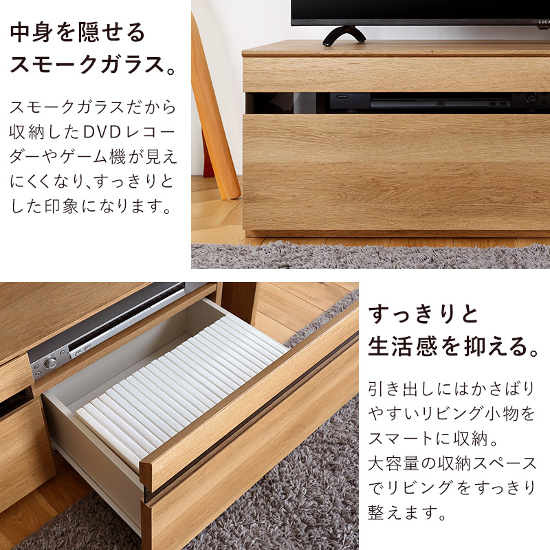 テレビ台 テレビボード 幅120cm 50型 50インチ 北欧 おしゃれ テレビ