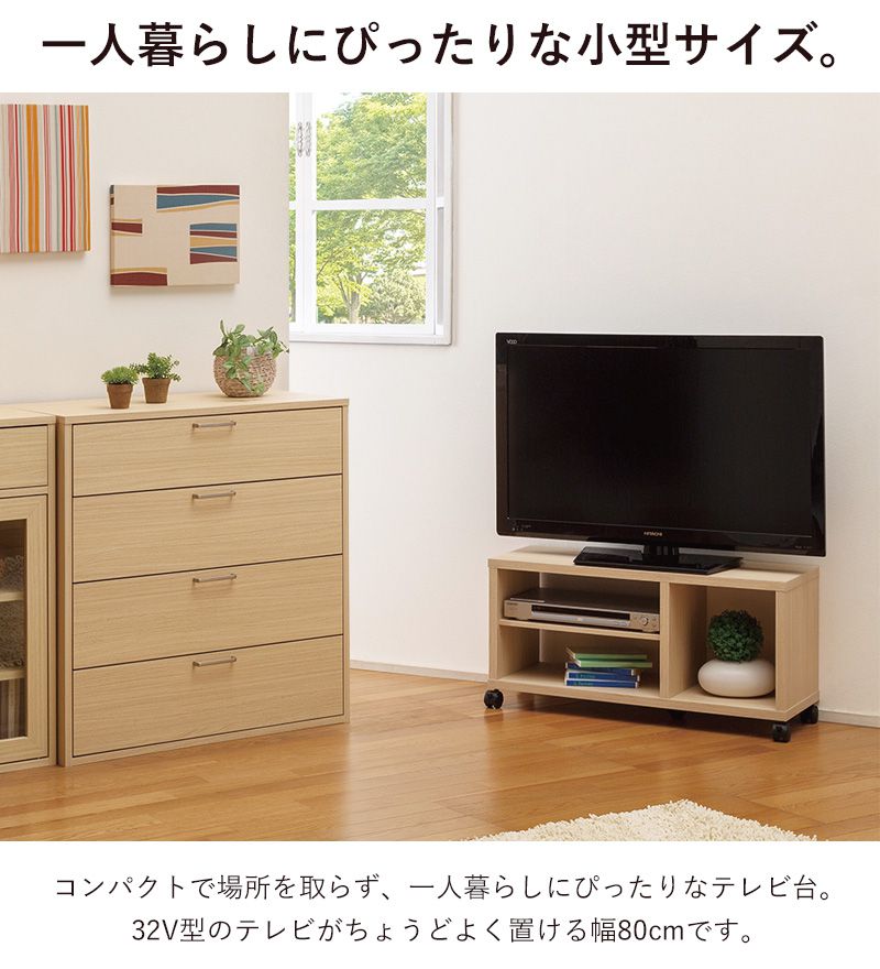 テレビ台 ローボード 北欧 収納付き ロータイプ おしゃれ コンパクト