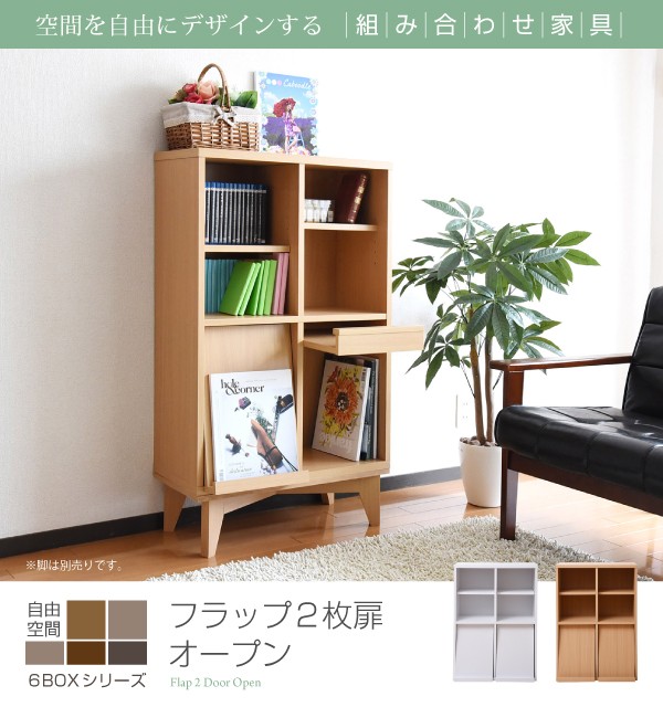 nana＊ 本棚 中型 ナチュラル nana＊ 本棚 中型 ナチュラル 楽天市場