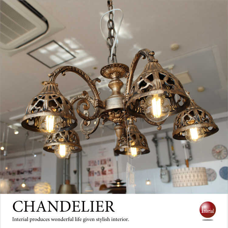 nyua＊シャンデリア 6灯 インテリア アンティーク ビンテージ