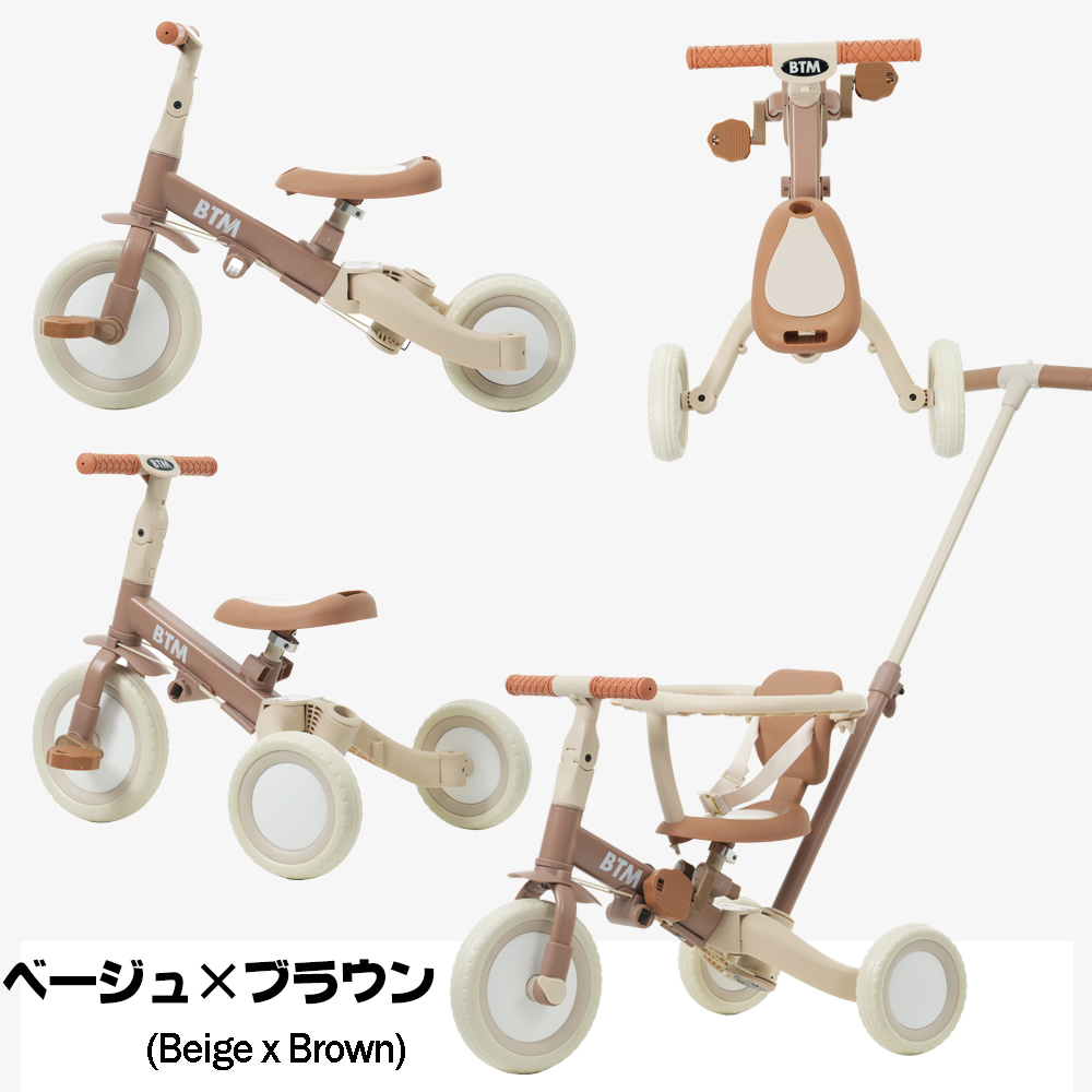 新品未使用同様】子供用三輪車 ベージュ✕ブラウン 新品未使用同様