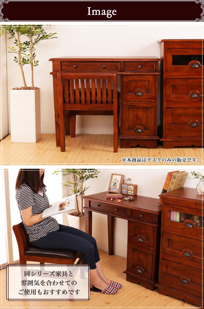 書斎デスク アジアン家具 おしゃれ 天然木製 マホガニー材 デスクのみ