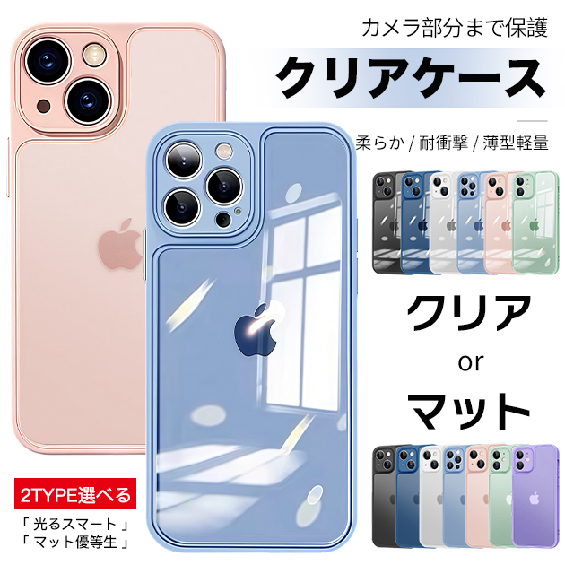 iPhone 14 Plus iPhone14Plus 17 16e ケース iface型 アイホン15 13