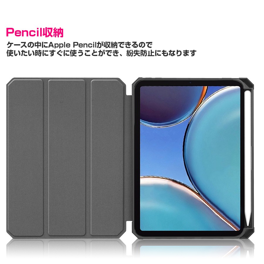 iPad mini 第7世代+Cellular Pencil Pro＋ケース iPad mini 第7世代+
