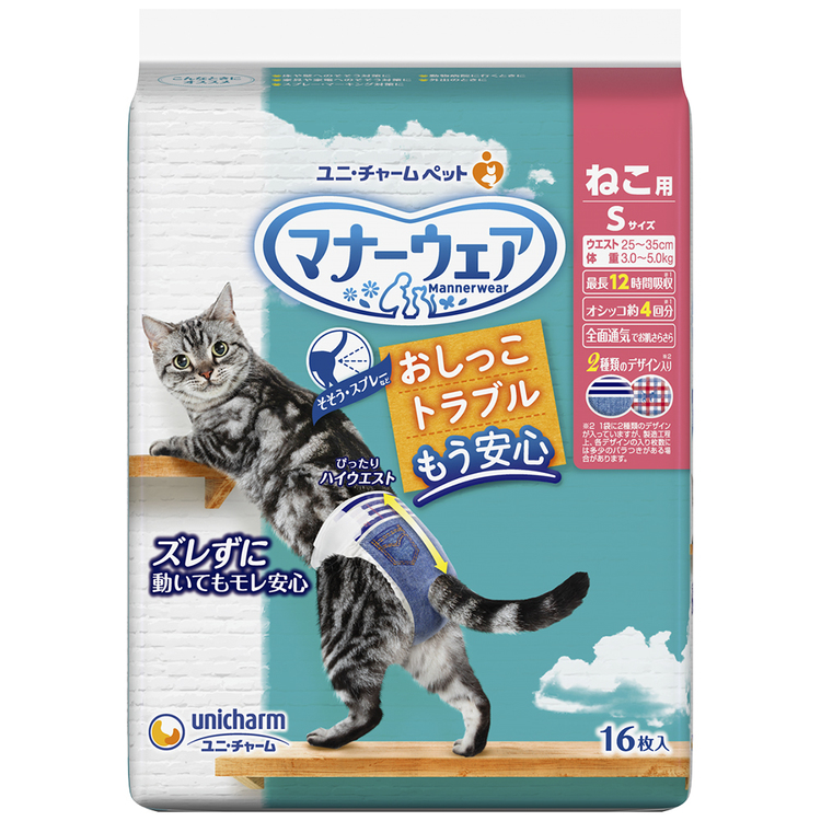 unicharm（ユニチャーム） 猫 オムツ おむつ マナーウェア 猫用オムツ