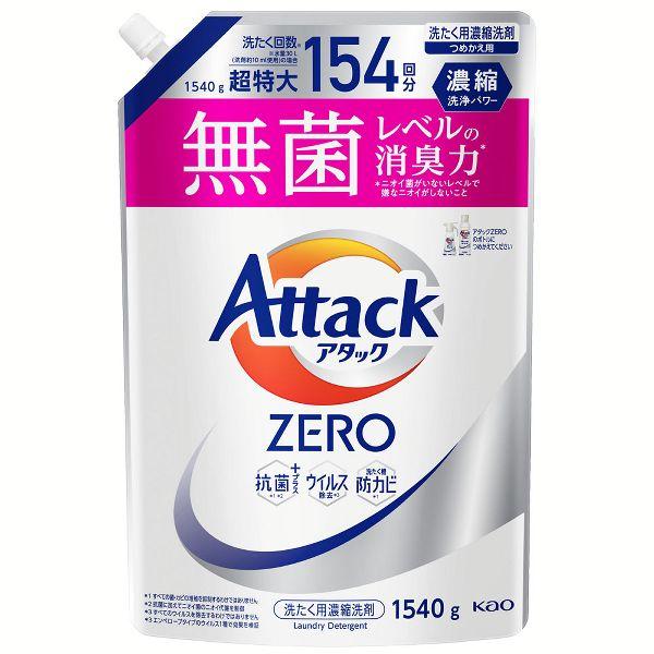 アタック 洗濯洗剤 アタックゼロ 洗剤 液体 詰め替え 1460g/1540g 6個