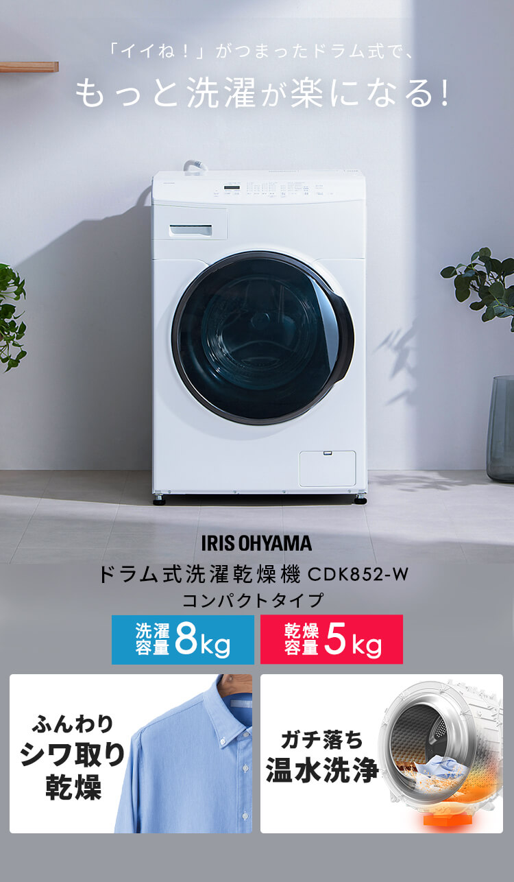 481 関東配送 ドラム式洗濯機 容量11キロ 乾燥6キロ 保証込 美品 右