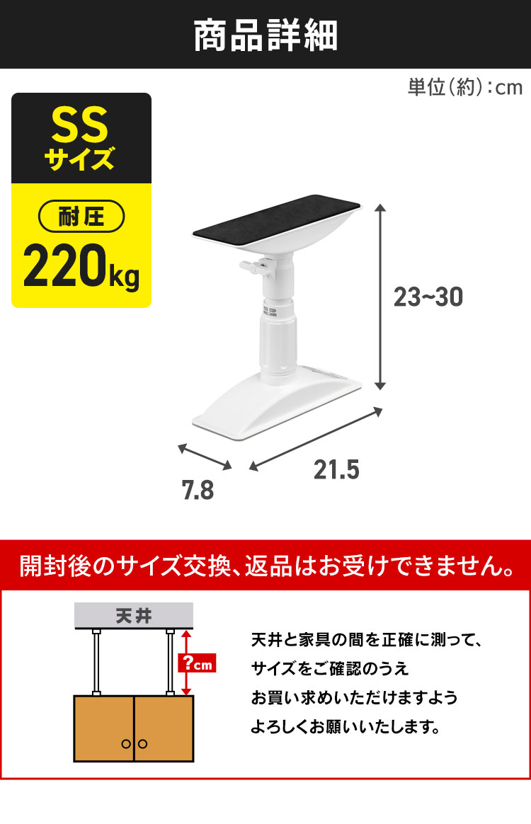 IRIS OHYAMA（アイリスオーヤマ） 家具転倒防止棒 転倒防止 突っ張り棒
