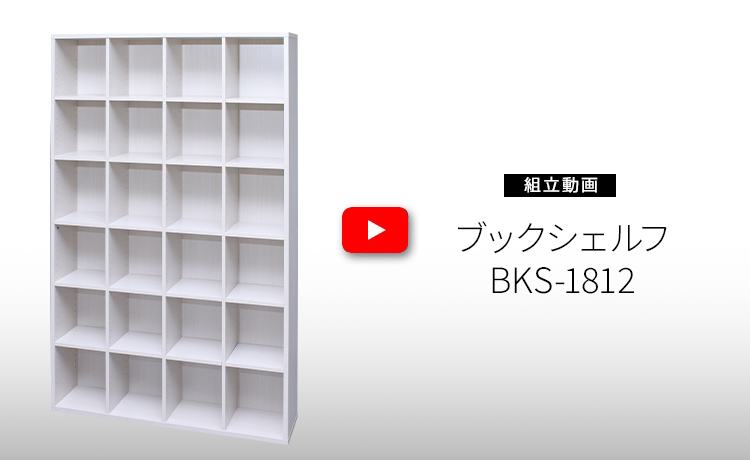 IRIS OHYAMA（アイリスオーヤマ） 本棚 大容量 おしゃれ 絵本棚 収納棚