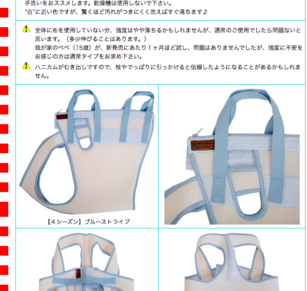 着たままねんねのハニカム胴着 4シーズン（大型犬用歩行補助ハーネス