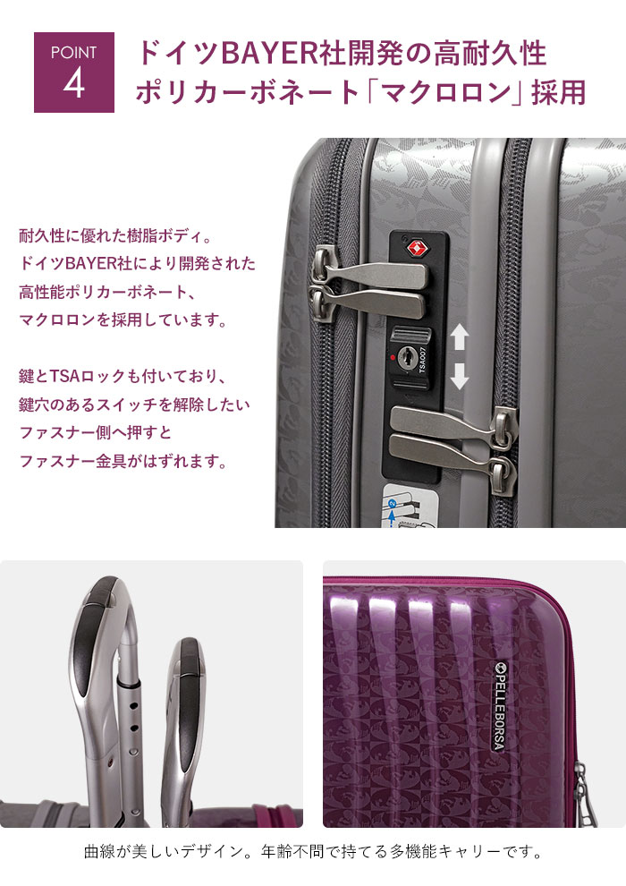 PELLE BORSA（ペレボルサ） セール 30％OFF キャリー ケース 34