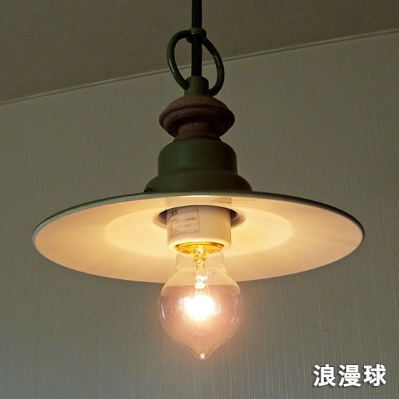 照明 1灯ペンダントライト 後藤照明 カターニャ 大正ロマン