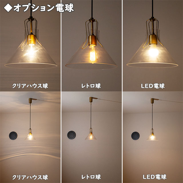 INTERFORM（インターフォルム） 照明 1灯ペンダントライト INTERFORM