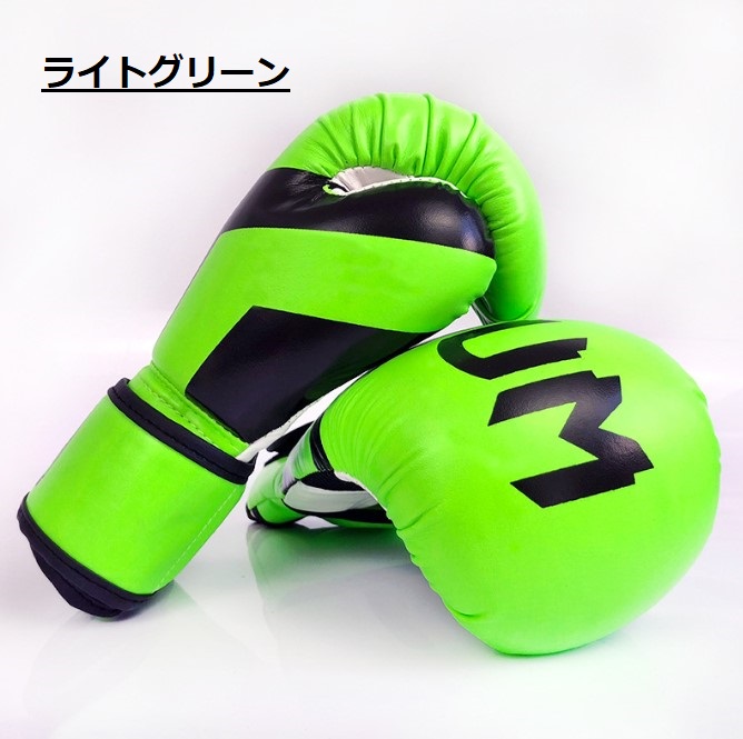 Venum ヴェナ厶MMA パウンドグローブ レガース Mサイズ グリーン Venum