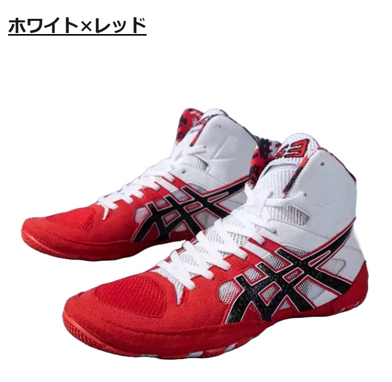 ボクシングシューズ リングシューズ ハイカット レスリングシューズ