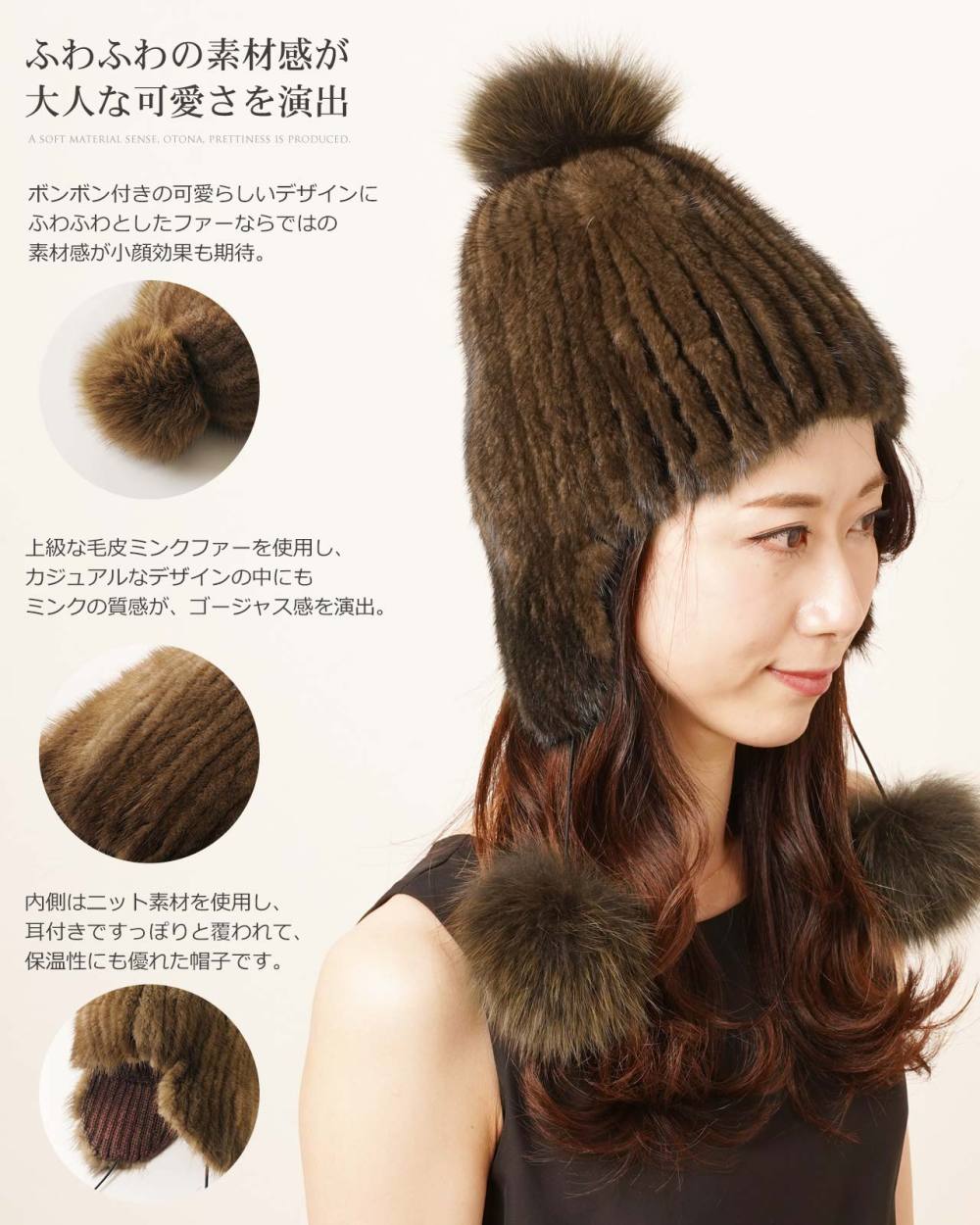 sankyo shokai（三京商会） ミンク ファー ボンボン付き 帽子
