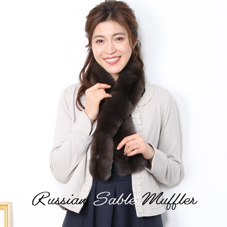 sankyo shokai（三京商会） 毛皮/ロシアン セーブル マフラー : sankyo